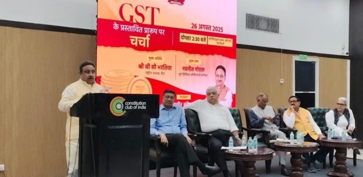 CAIT convened a Trader’s Conference on Next Generation GST Reforms in New Delhi