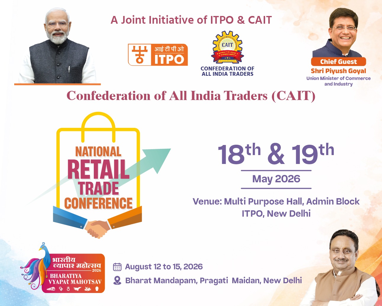 National Retail Ttrade Conference
