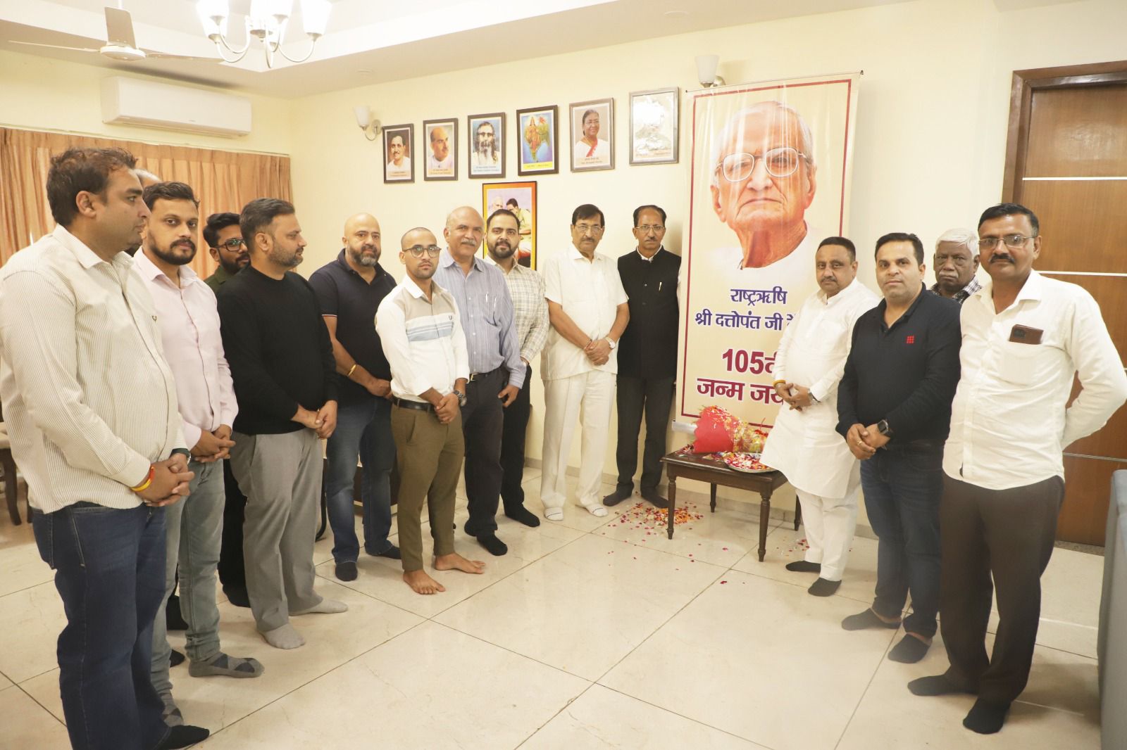 On the 105th birth anniversary of Rashtrarishi Dattopant Thengadi Ji, a Swadeshi pledge ceremony held in Delhi